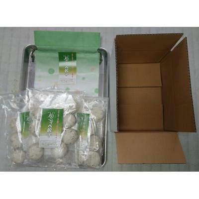 ふるさと納税 茂原市 茂原市本納産のネギをふんだんに使用した35g『葱ッペ餃子』　10個入り×3袋 |  | 01