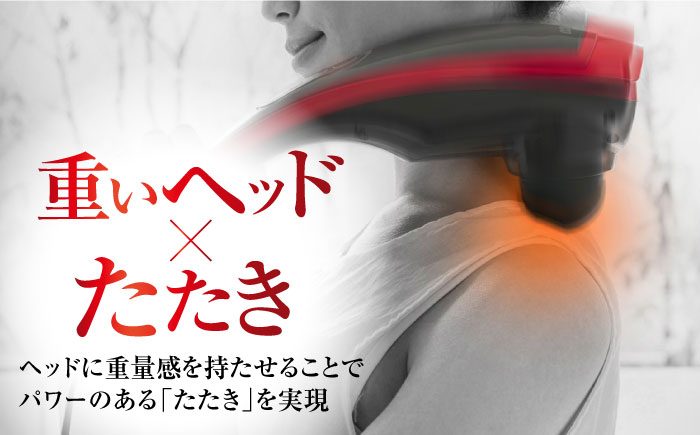 片手で楽々マッサージ♪4段階の強度調整で疲労軽減！肩こりでお悩みの方にぜひ