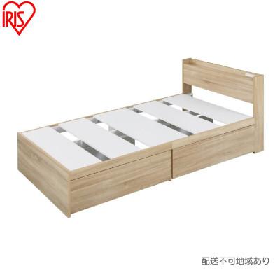 ふるさと納税 大河原町 収納ベッド宮付き ライトナチュラル シングル 宮付き アイリスオーヤマ[53752883]