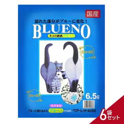 猫砂 ペパーレット ブルーノ 6.5L×6袋 セット 消臭 猫砂
