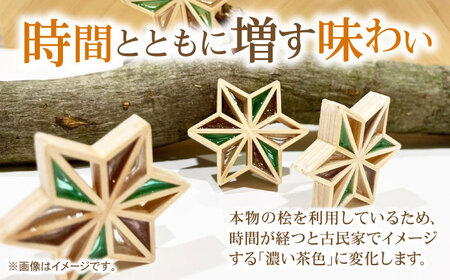 キーホルダー ヒノキの「星形バッグチャーム」桔梗 キーホルダー[AGBQ007]