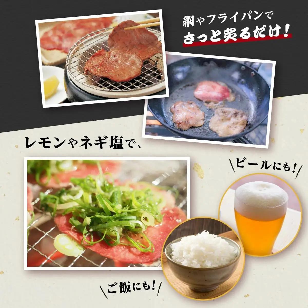 【焼肉たかしや厳選】 牛タン スライス 500g（250g×2パック）｜ 牛タン　