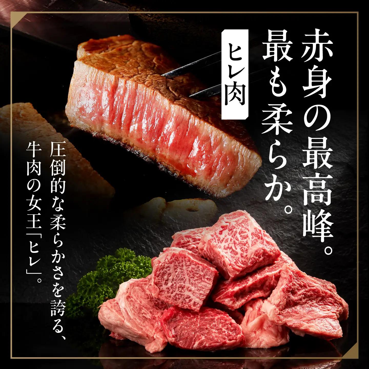 佐賀牛 ヒレ サイコロステーキ 600g すてーき 赤身 訳あり[FDP022]
