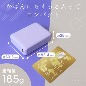 MOTTERU(モッテル) モバイルバッテリー 10,000mAh PD30W スマホ約2～3回分充電可能 ２年保証（MOT-MB10002-EC）ペールアイリス【もってる 家電・スマホアクセサリー 