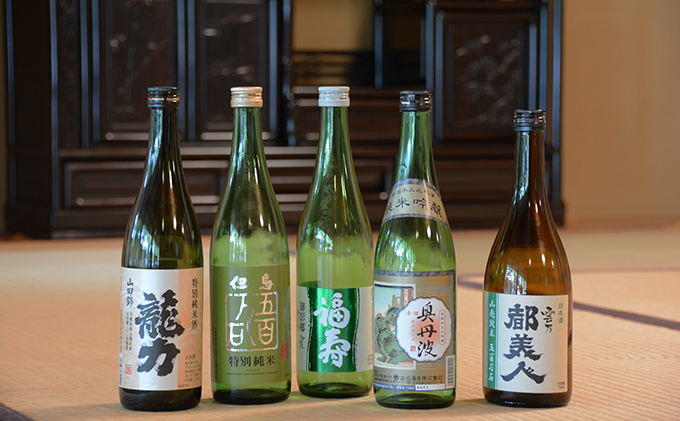 兵庫五国！個性派揃い純米酒セット 日本酒 純米 飲み比べ 酒造 酒蔵 山田錦 お酒