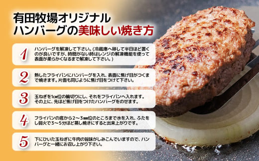 【世界グランプリ受賞】合計1.2kg！宮崎牛入り！宮崎県産黒毛和牛100%グルメハンバーグ150g×8 ＜1.5-35＞