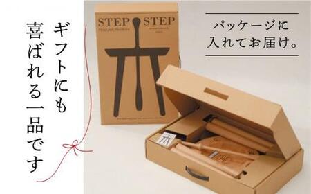 飛騨の家具 STEP STEP 靴べら付き 椅子 いす スツール オーク材 家具 おしゃれ 人気 おすすめ 新生活 一人暮らし 国産 木製 玄関 腰掛け 飛騨家具 日進木工 f137