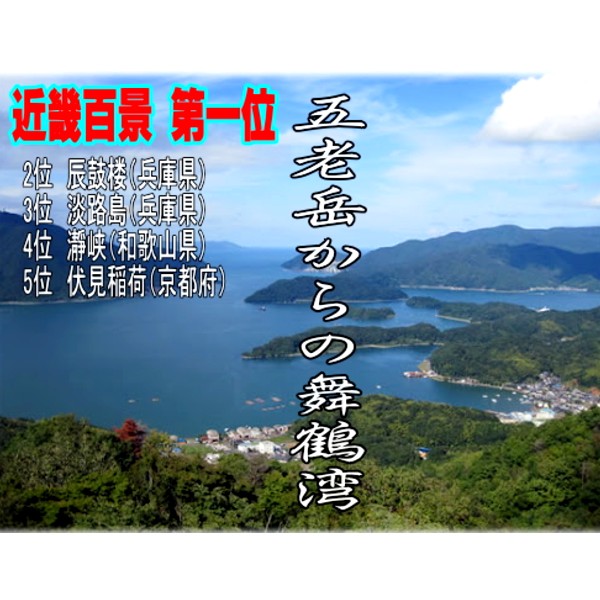 八島丹山 本店 焼肉 「スタンダードコース」 ２名様分 ： グルメ 食事 食事券 ペア チケット 焼き肉 コース 2人 舞鶴名物 舞鶴焼肉 ご当地グルメ 帰省 観光 ビジネス 旅行 ペア グルメ 美食