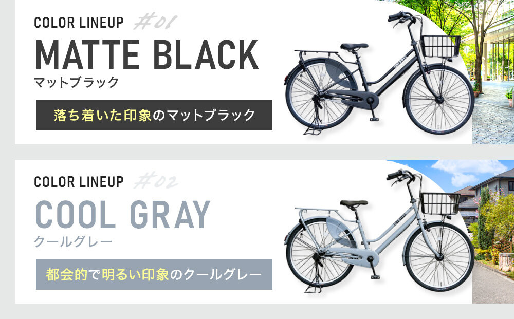 2人乗り自転車 26インチ 後ろシート設置済 ＜クールグレー＞｜京都 中川商会 自転車 人気［ 老舗 自転車メーカー シティサイクル 子供乗せ自転車 組立不要 人気 おすすめ オートライト LEDライ