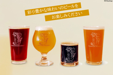 おすすめ ビール 12本セット