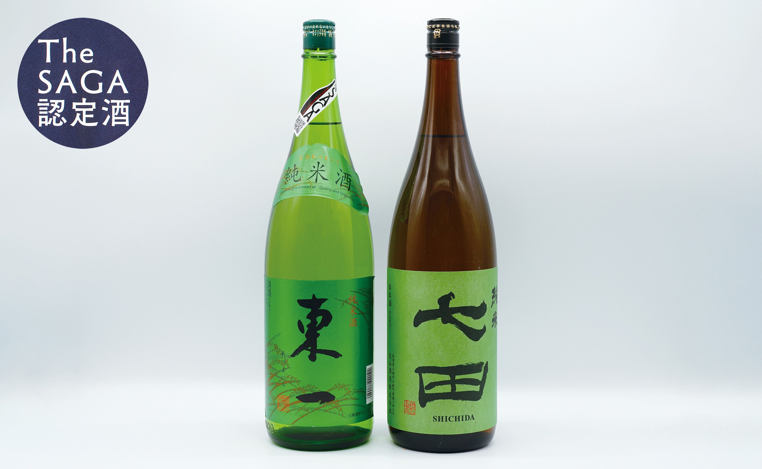 
            S20-19 佐賀ん酒！純米ｾｯﾄ！七田＆東一 1.8L×2本 佐嘉蔵屋
          