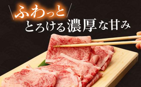 【訳あり】肩ロース 切り落とし 400g 長崎和牛 A4 ～ A5ランク 大村市 肉のふじた [ACAF013]