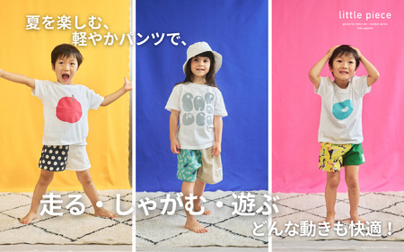 子供のファッションを応援　おしゃれなサマーショートパンツ130ｃｍ［A-089001_3］