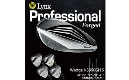 Lynx Professional Wedge NS950GH S スポーツ用品 ゴルフ用品 社会人 趣味 付き合い 軟鉄鍛造 リラックス ミーリング加工 短いアプローチ バックスピン 精密  56°