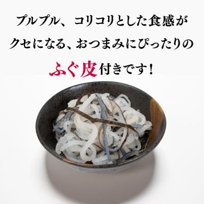 ふるさと納税 下関市 【配送日時指定可】とらふぐ刺し セット 4 〜 5人前 冷蔵 EY035 |  | 02