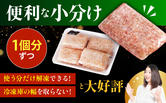 【最短3営業日以内発送】老舗の佐賀牛ハンバーグ 80g×20個 【肉のかわの】 [HAS036] ハンバーグ 惣菜 牛肉 肉 佐賀牛 黒毛和牛 最速発送 最速配送