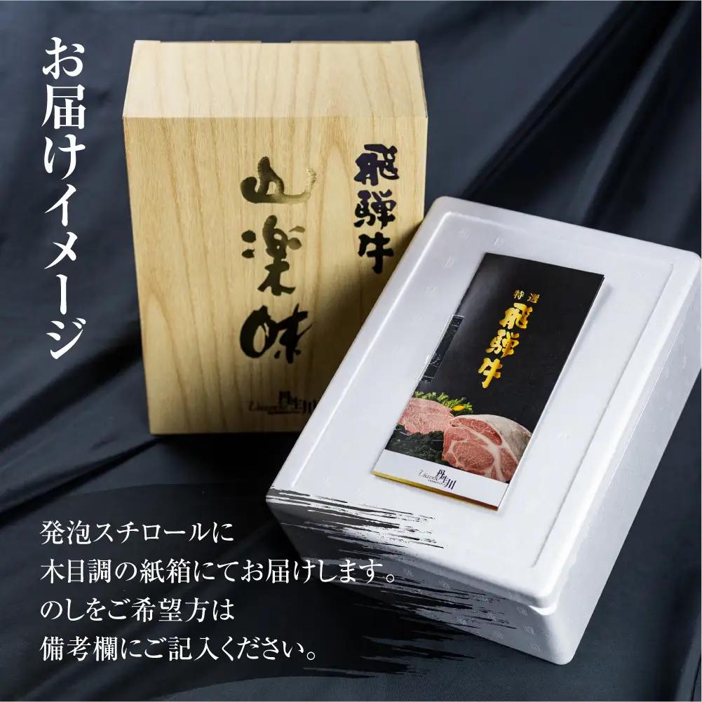 2種食べ比べ 焼肉！飛騨牛 A5等級  500g ( サーロイン250g＋赤身もも 250g)  | 焼き肉用 黒毛和牛 ブランド牛 和牛 牛肉 飛騨高山 丹生川精肉 JJ003VC13