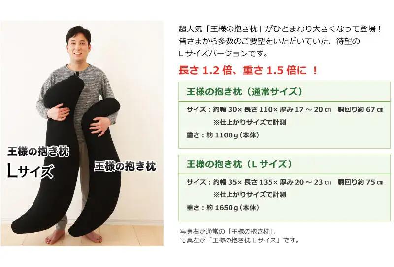 【父の日仕様】で年中発送 【王様の抱き枕メンズLサイズ】（グレー） ラッピング 贈答用 プレゼント 贈り物 父の日ギフト メンズ 敬老の日 ありがとう 感謝