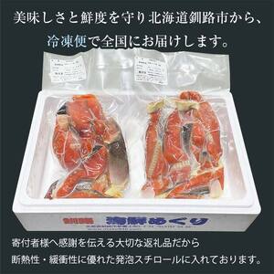 【訳あり】天然紅鮭切落し 1kg×4袋 ふるさと納税 魚 F4F-3894