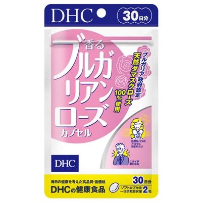 ふるさと納税 袋井市 DHC香るブルガリアンローズカプセル30日分