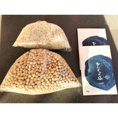 ふるさと納税 須賀川市 おうちでお味噌作りませんか?こうじ味噌手作りキット2kg用　天然塩&amp;国産大豆&amp;米麹使用