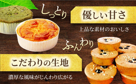 10種セット カップケーキ ひと箱で贅沢食べ比べ！ 【菓子工房オアシス】 焼き菓子 ギフト 焼き立て[MGF003]