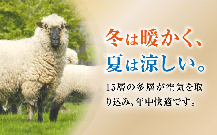 キャメル入り15層羊毛敷き （ダブルロングサイズ）羊毛 敷布団 多層式健康パッド ダブルロング 布団