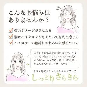 【美容サロン専売品】オンリー詰め合わせセット(5点) ヘアケア