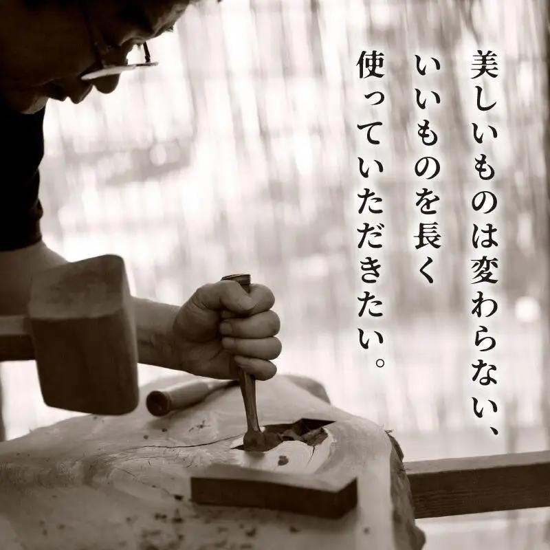 受注生産　香川県高松市　桜製作所　ジョージナカシマ　コノイドチェア　1脚