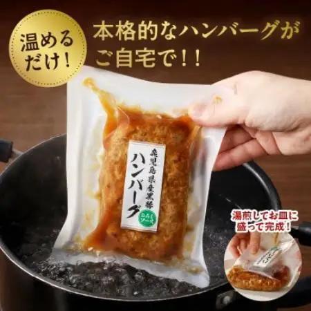 【毎月定期便】かごしま黒豚ハンバーグおろしソース10個(南九州市)全3回【配送不可地域：離島】【4086898】