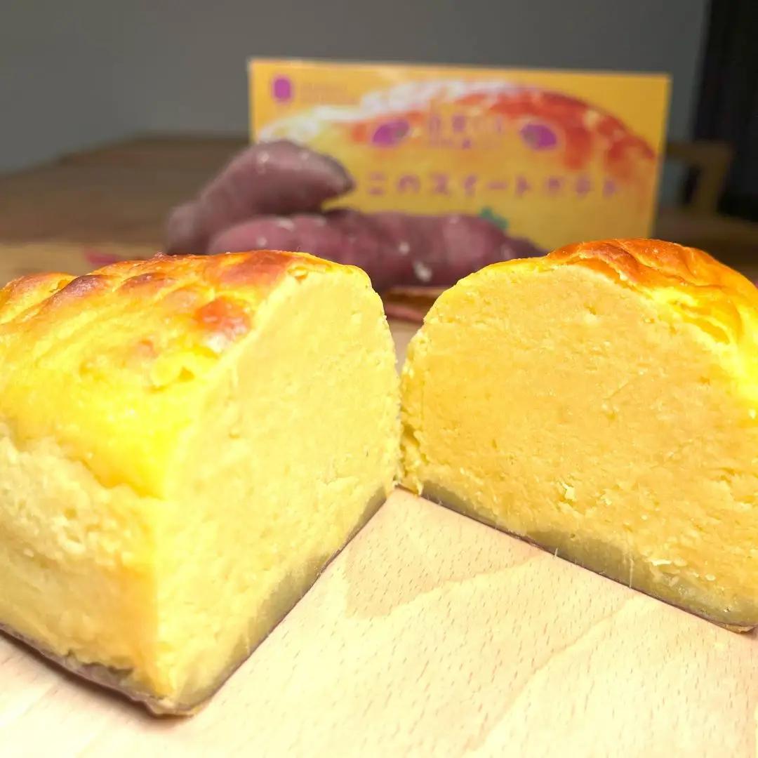 由栗いも使用「まいこのスイートポテト」特大（500g）2個