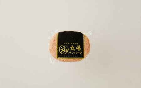 若鶏モモ肉 2kg と 丸福特製ハンバーグ 140g×3個 食べ比べセット / 鶏肉 鶏モモ モモ肉 / 佐賀県 / マルフクフーズ[41AOCS073]