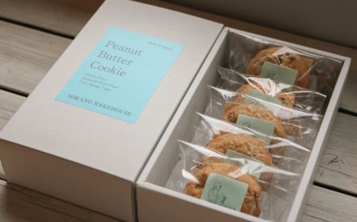 米粉 クッキー 10枚 チョコ ちょこ ピーナッツバター ぴーなっつばたー 平飼い 卵 たまご 洋菓子 焼き菓子 お菓子 おかし スイーツ すいーつ おやつ 個包装 美味しい 手作り ギフト プレゼン