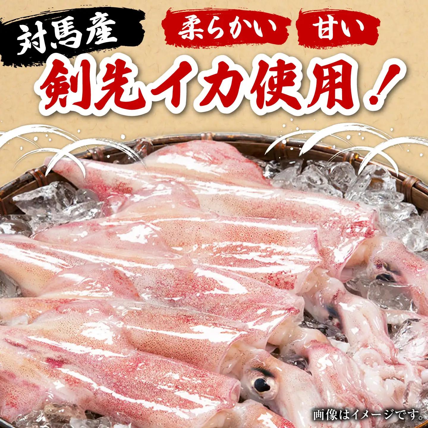 剣先いかの耳 2.5kg  [WAC045] いか イカ
