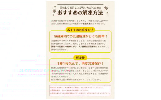 熊本県産 若鶏むね肉 約2kg/もも肉 約2kg 各1袋  《30日以内に出荷予定(土日祝除く)》たっぷり大満足！計4kg！---fn_ftorimix_24_13000_4kg_30d---