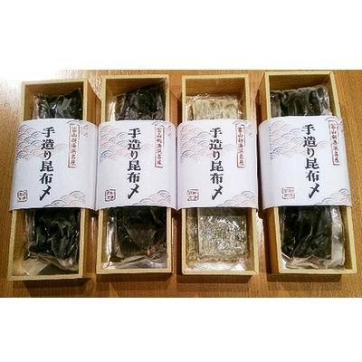 ふるさと納税 射水市 『ボリュームたっぷり』富山の昆布〆セット　(ボリュームたっぷり!ご家族用)