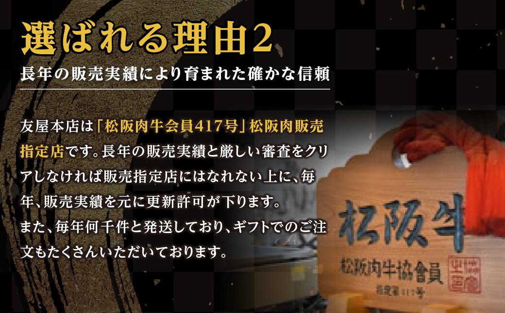 松阪牛 ヒレステーキ 300g (約150g×2枚)　極上の柔らかさ 化粧箱入り 松坂牛 松阪肉 高級ブランド牛 赤身 フィレステーキ ヘレ 脂少ない レア 焼肉 ビフテキ 自宅用 贈答品 ギフトA4