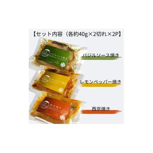 法皇キャビアフィッシュセット(6Pセット)