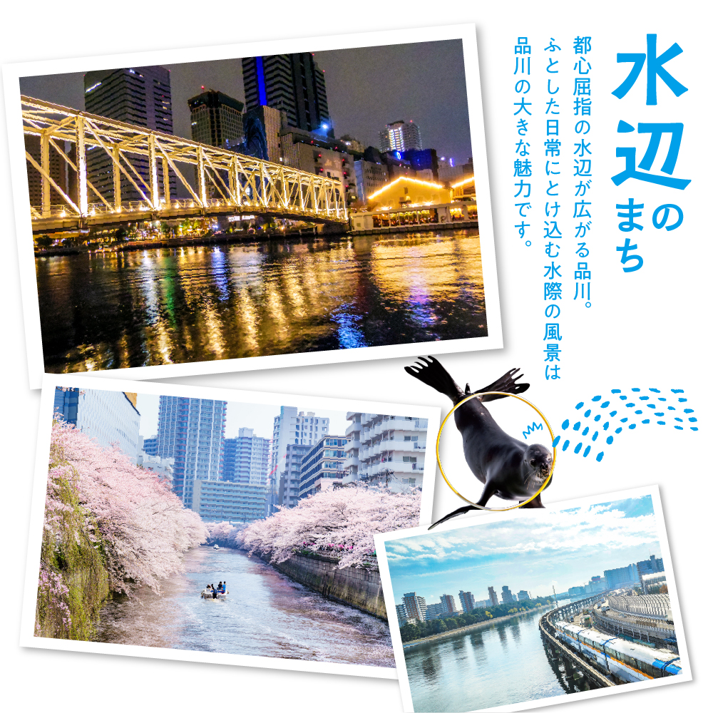 HISふるさと納税宿泊予約専用クーポン（東京都品川区）90,000円分