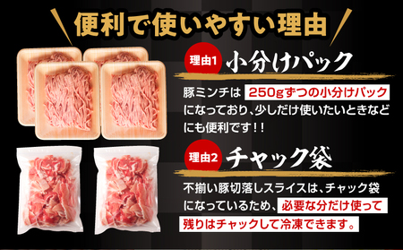 ロースたっぷり大満足豚肉バラエティセット4.5㎏【肉 豚肉 国産豚肉 九州産豚肉 宮崎県産豚肉 豚肉 大容量 豚肉バラエティ 豚肉】