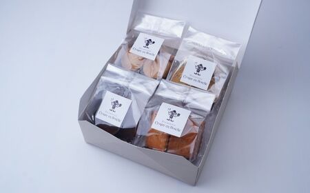 仏郷土菓子を学んだパティシエが作る クッキー4種セット | クッキー クロカンブッシュ 草加市