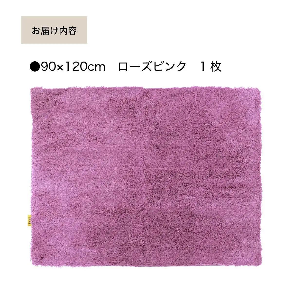乾度良好 Dナチュレ バスマット 約90×120cm ローズピンク 吸水速乾 裏面すべり止め加工 抗菌防臭 洗える 足拭きマット
