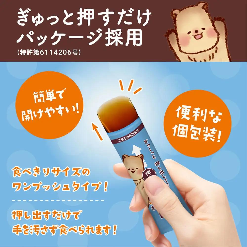 わらびもち 黒糖 沖縄 7本 16P わらびもち