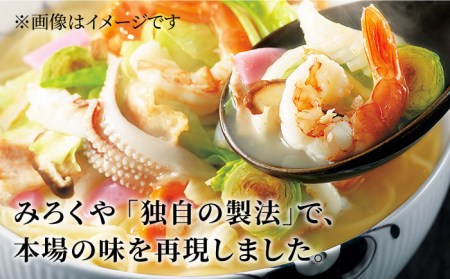 みろくや長崎ちゃんぽん (10食)【T-30】セット 本場 長崎 太麺 半生麺 五島市 / みろく屋 [PFK004]