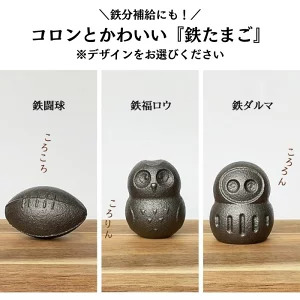 IH対応 鉄 フライパン ダクタイルパン 26cm ＋ 鉄たまご ×2個 セット（鉄闘球台無し×鉄ダルマ）キャンプ BBQ アウトドア 直火 超軽量 岩手県 北上市 K0061 (岩手製鉄)