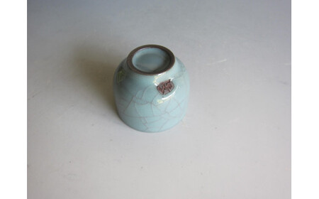 日展会友 照井一玄作 紛青ぐい吞 酒器 ぐいのみ おちょこ 作家 伝統工芸 ギフト 贈答 35000円 3.5万円 A35-547