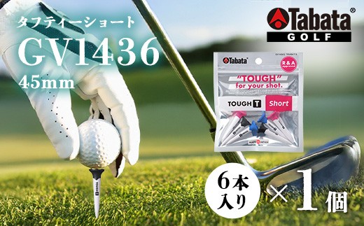 
                  タバタ Tabata タフティー ショート（45ｍｍ） 6本入り GV1436 ゴルフ ゴルフ用品 ティー ゴルフティ ショートティー Golf Tee ゴルフティー スポーツ レジャー 【テンポイント（株）】【ho1656】
                