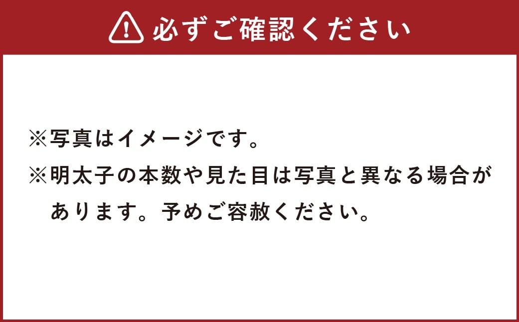 かねふく ＜無着色＞辛子明太子 並切 2kg×1箱