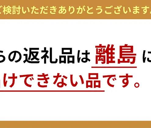 【ふるさと納税】焼き立て鯛ちくわ 15本 練り物 おつまみ ちくわ 鯛 酒の肴 日本酒 ビール 取り寄せ 焼きたて 天橋立 お土産  myz02 myz11 myz17