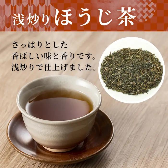 農薬不使用！浅炒りほうじ茶 3kg (500g×6) 常磐園 ほうじ茶 浅炒り 日本茶 白川茶 茶葉 お茶 春摘み 大容量 岐阜県 東白川村 お取り寄せ 母の日